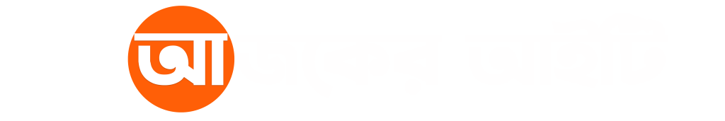 Ajker IT | লেটেস্ট টেক নিউজ এবং গ্যাজেট রিভিউ