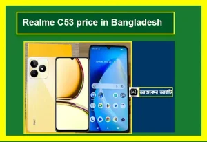 রিয়েলমি C53 দাম কত | Realme C53 price in Bangladesh 6/128