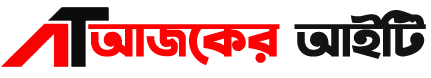 Ajker IT | লেটেস্ট টেক নিউজ এবং গ্যাজেট রিভিউ