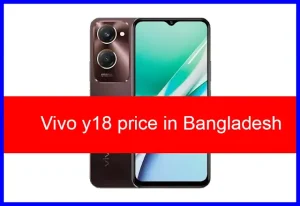 ভিভো y18 এর দাম কত | Vivo Y18 price in Bangladesh 6/128